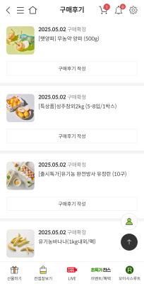 구매후기 사진