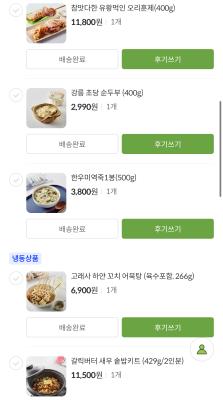 구매후기 사진