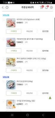 구매후기 사진