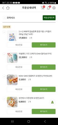 구매후기 사진
