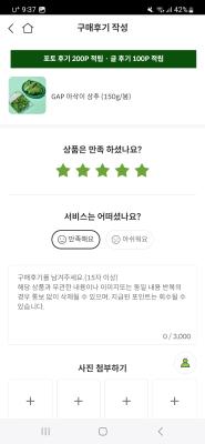 구매후기 사진