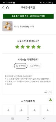 구매후기 사진