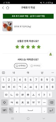 구매후기 사진