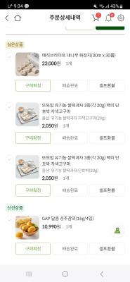 구매후기 사진