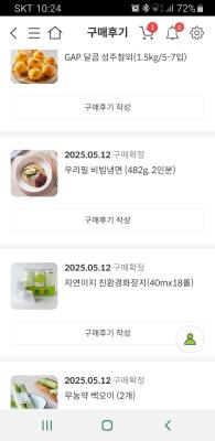 구매후기 사진