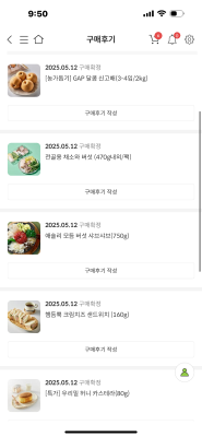 구매후기 사진