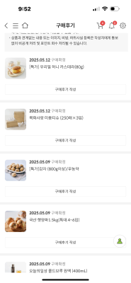 구매후기 사진