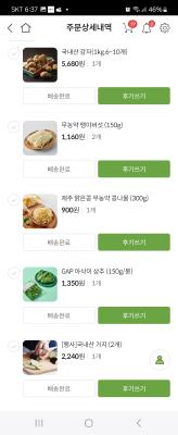 구매후기 사진