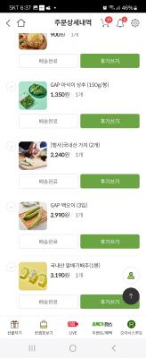 구매후기 사진
