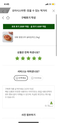 사진후기 대표 이미지