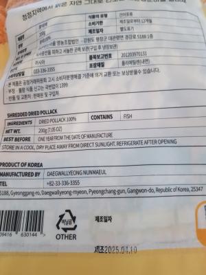 구매후기 사진