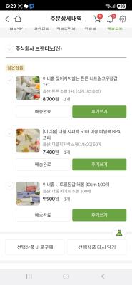 사진후기 대표 이미지