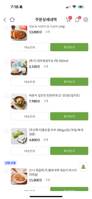 구매후기 사진