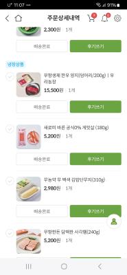 구매후기 사진