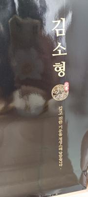 구매후기 사진