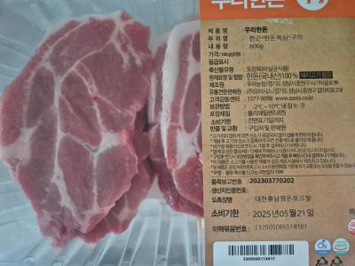 구매후기 사진
