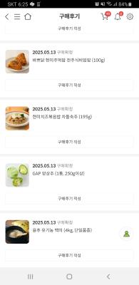 구매후기 사진