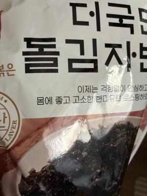 구매후기 사진