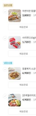 구매후기 사진