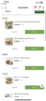 구매후기 사진