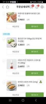 구매후기 사진