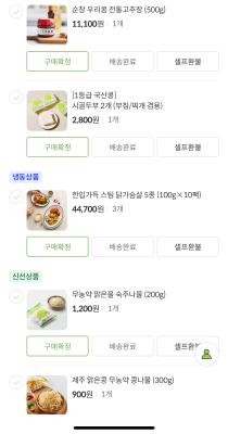 구매후기 사진