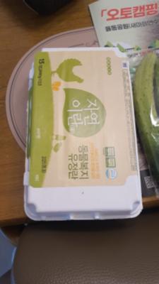 구매후기 사진