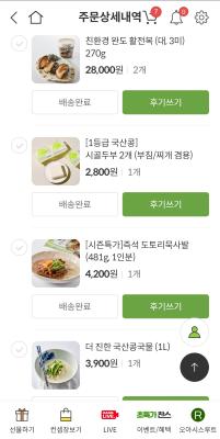 구매후기 사진