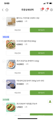 구매후기 사진