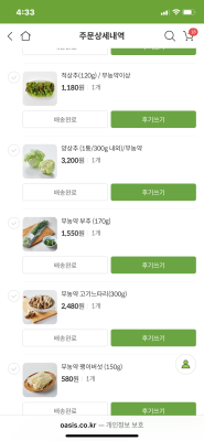 구매후기 사진
