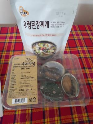 구매후기 사진