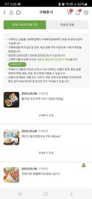 구매후기 사진