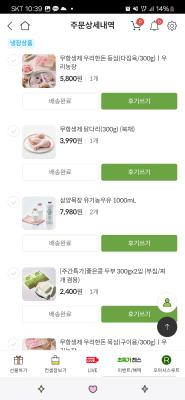 구매후기 사진