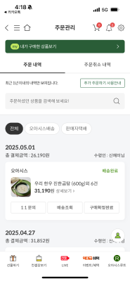 구매후기 사진