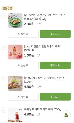 구매후기 사진