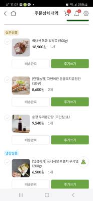 구매후기 사진