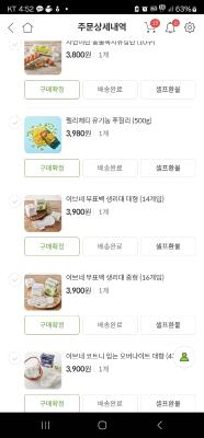 구매후기 사진