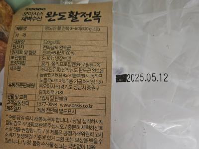 구매후기 사진