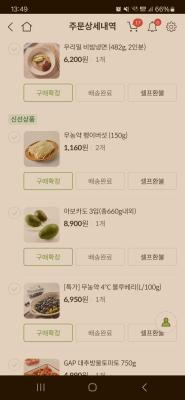 구매후기 사진