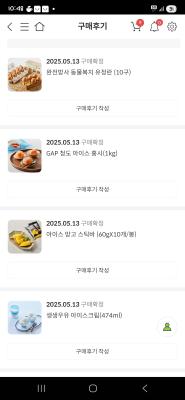 구매후기 사진
