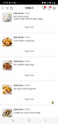 구매후기 사진