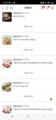 구매후기 사진
