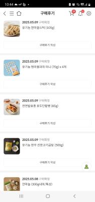 구매후기 사진