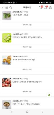 구매후기 사진