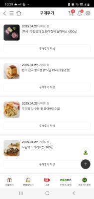 구매후기 사진