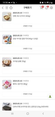 구매후기 사진