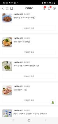 구매후기 사진