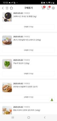 구매후기 사진