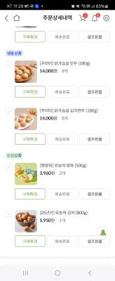상품평 이미지