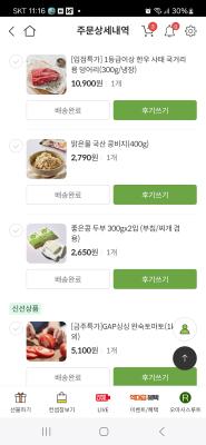 사진후기 대표 이미지